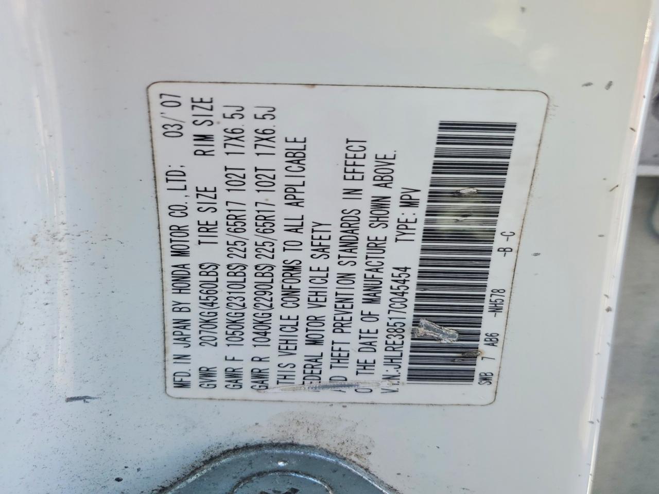 2007 HONDA CR-V EX photo 13