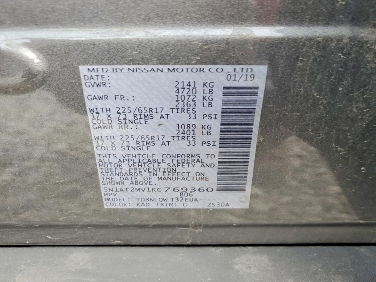 2019 NISSAN ROGUE S photo 13