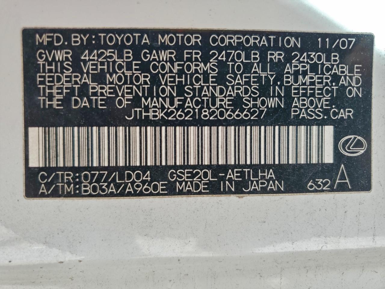 2008 LEXUS IS 250 photo 12