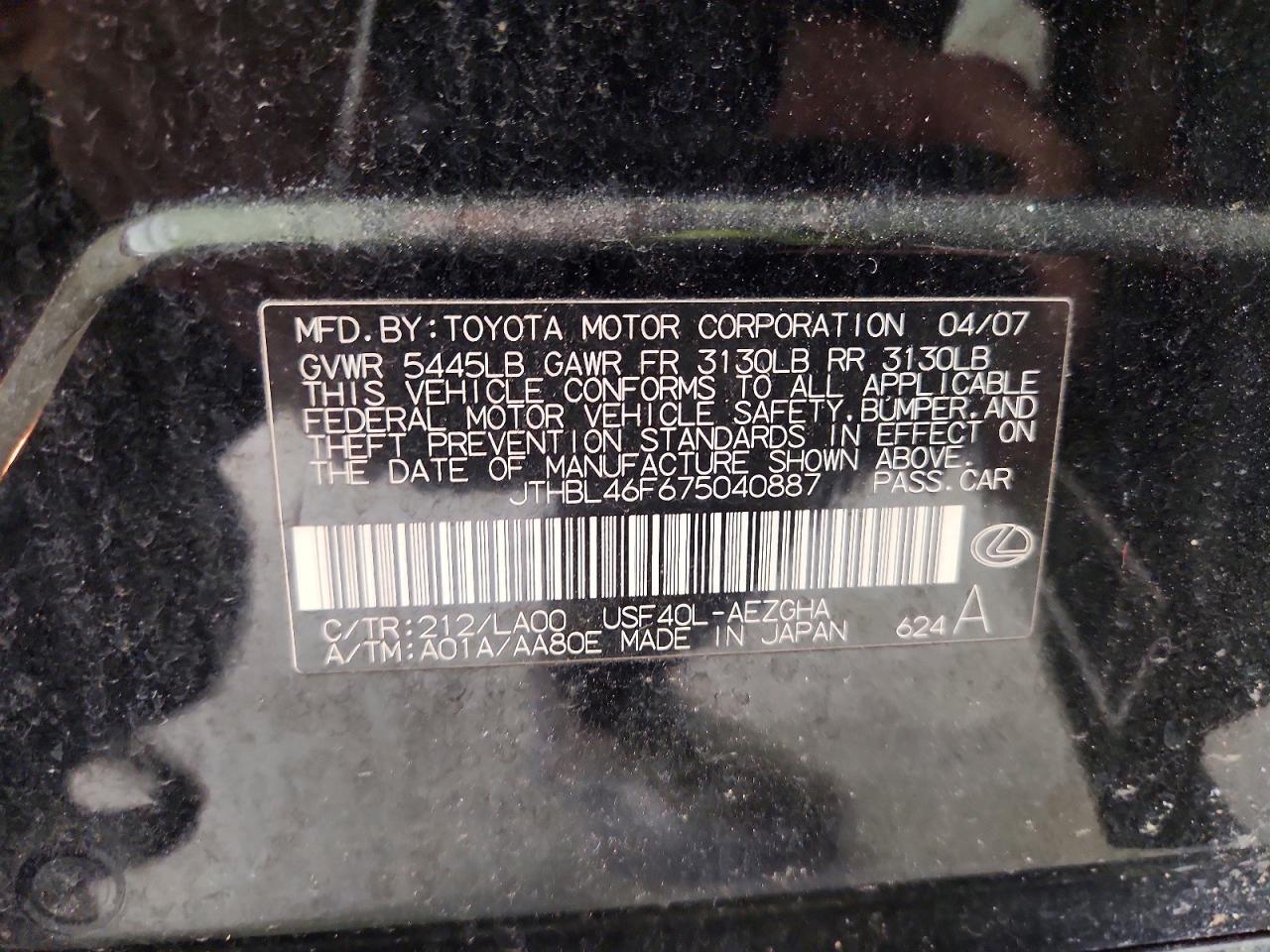 2007 LEXUS LS 460 photo 12