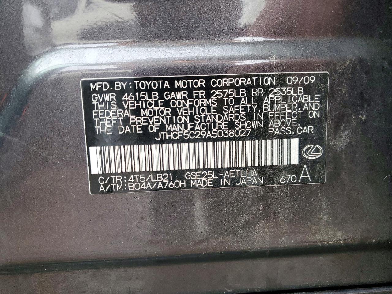 2010 LEXUS IS 250 photo 12