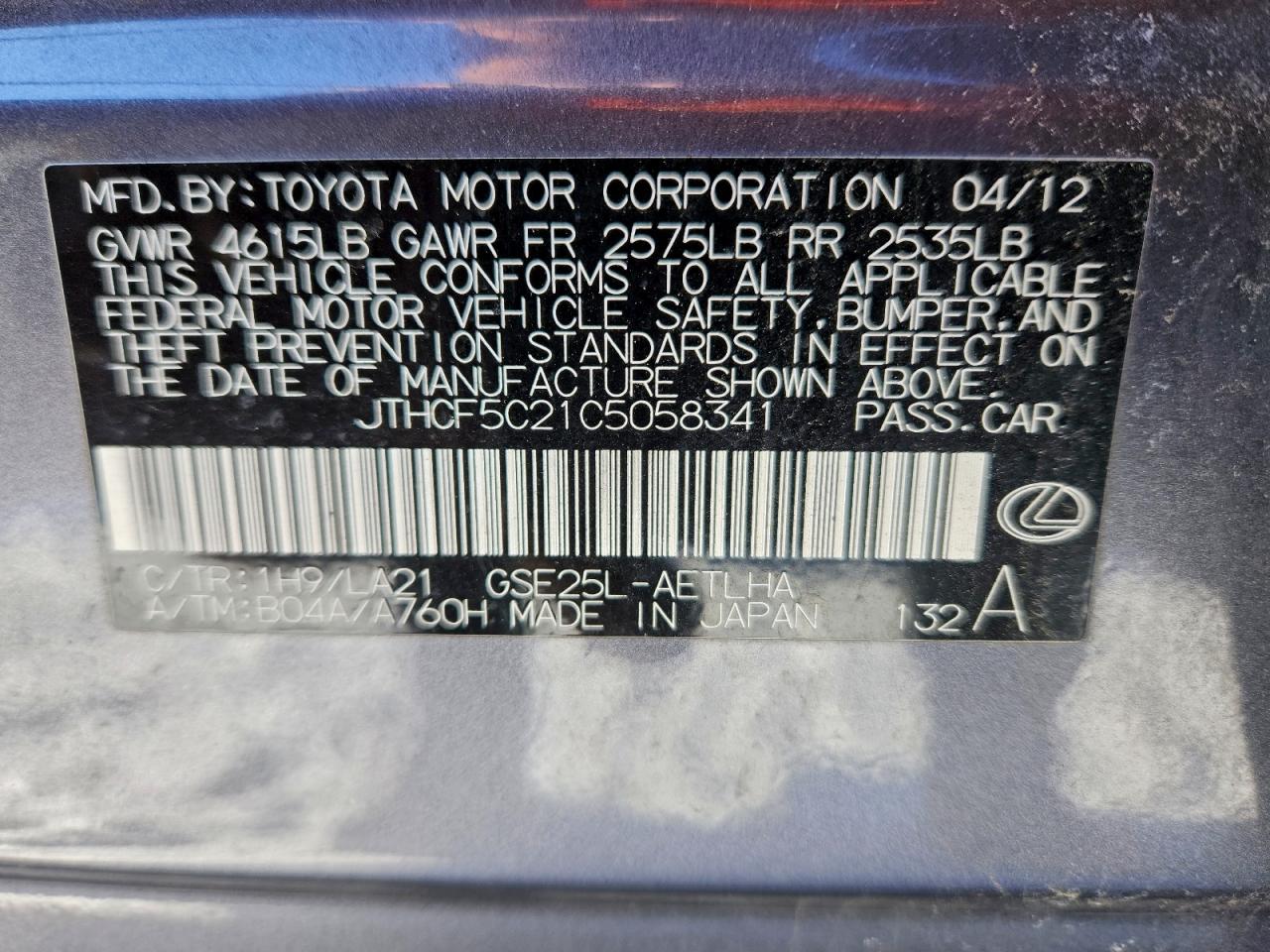 2012 LEXUS IS 250 photo 12