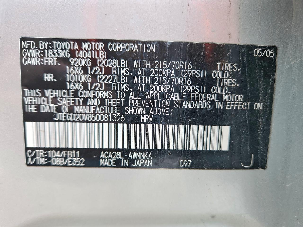 2005 TOYOTA RAV4 photo 13