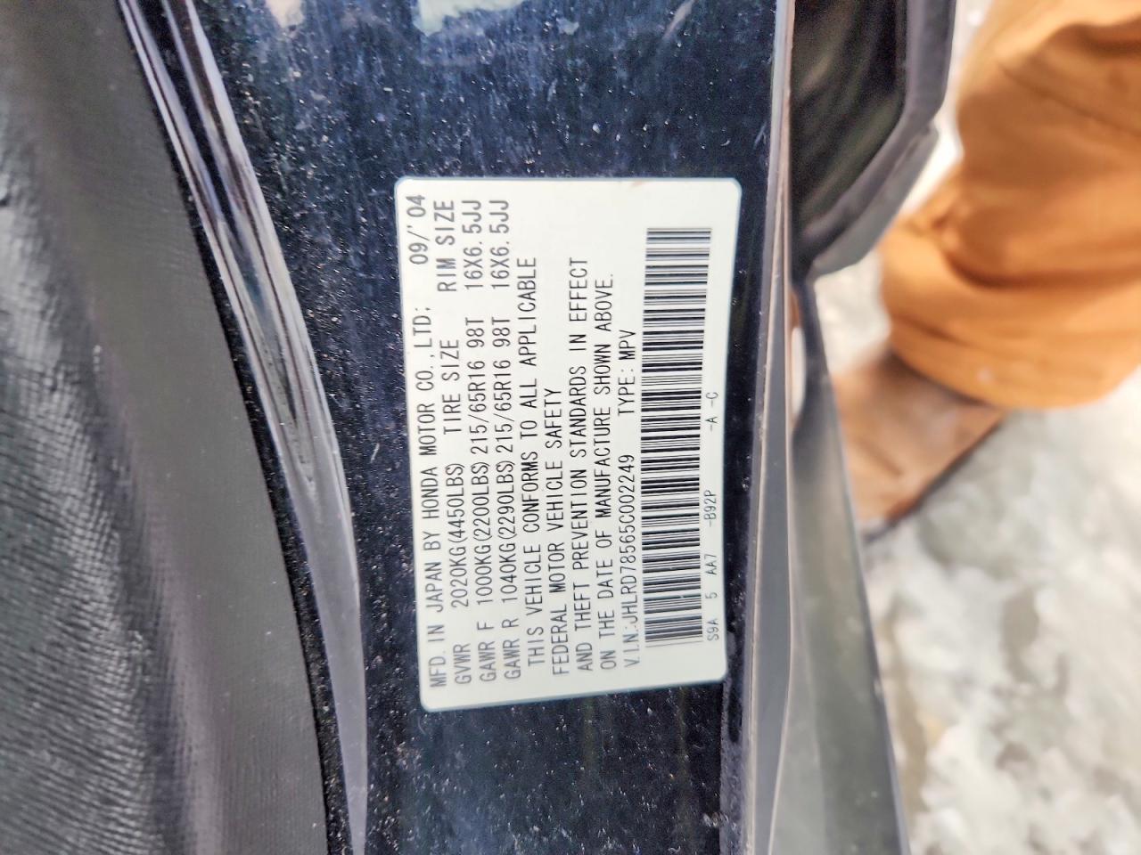 2005 HONDA CR-V LX photo 12
