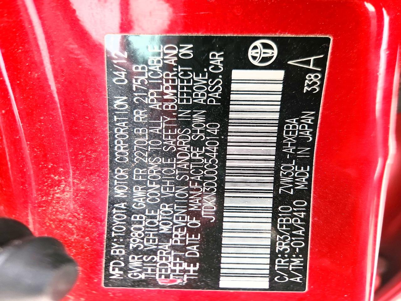 2012 TOYOTA PRIUS photo 12