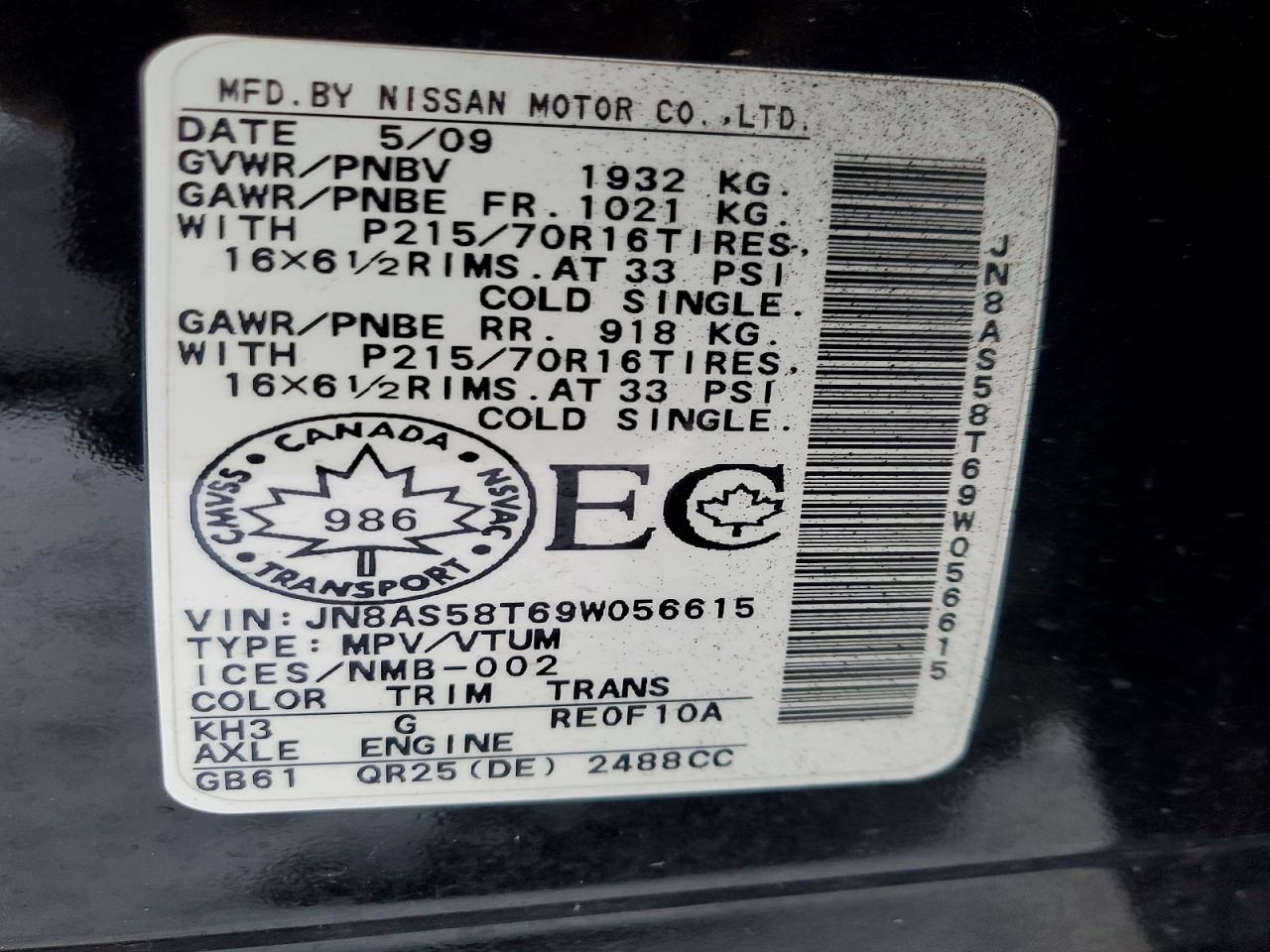 2009 NISSAN ROGUE S photo 13