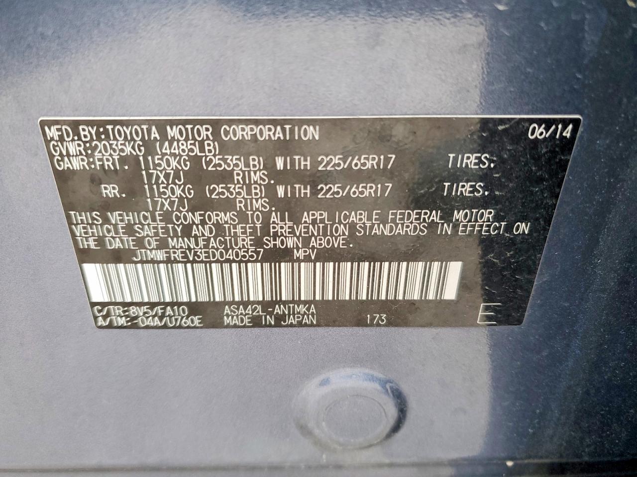 2014 TOYOTA RAV4 XLE photo 13