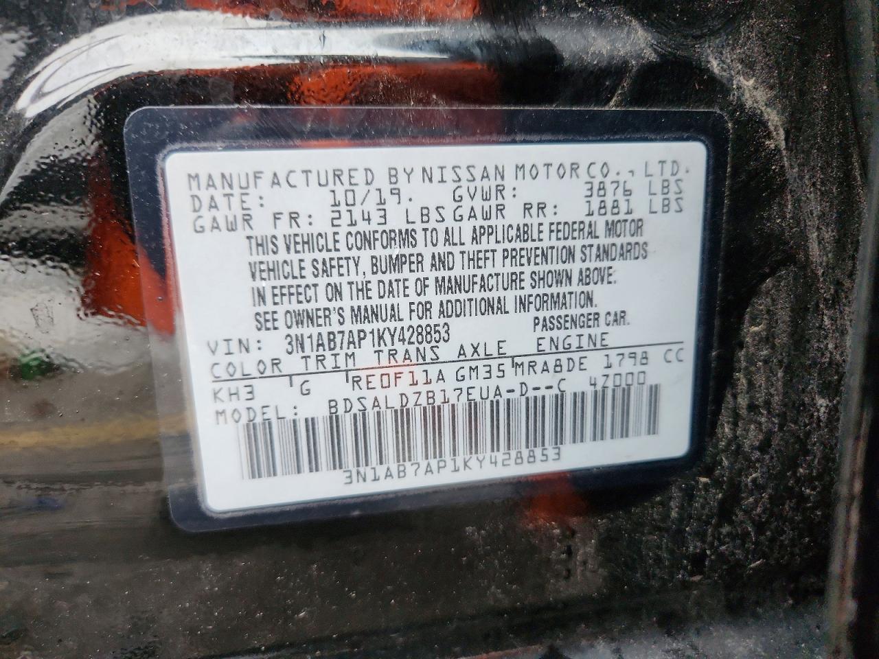 2019 NISSAN SENTRA S photo 12