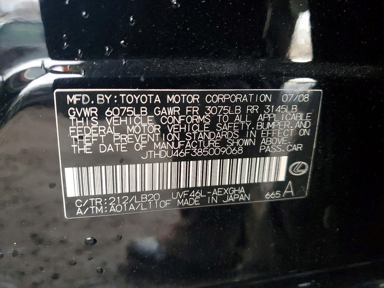 2008 LEXUS LS 600HL photo 12
