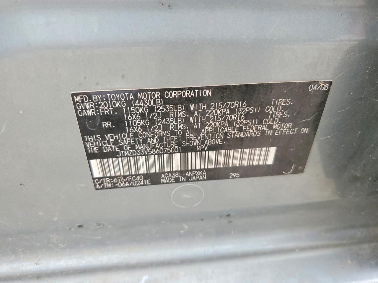 2008 TOYOTA RAV4 photo 12