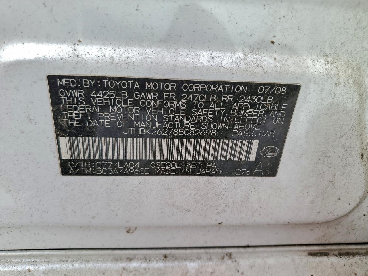 2008 LEXUS IS 250 photo 34