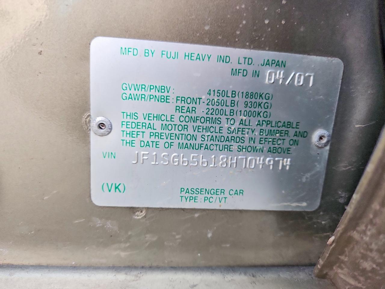 2008 SUBARU FORESTER 2.5X PREMIUM photo 13