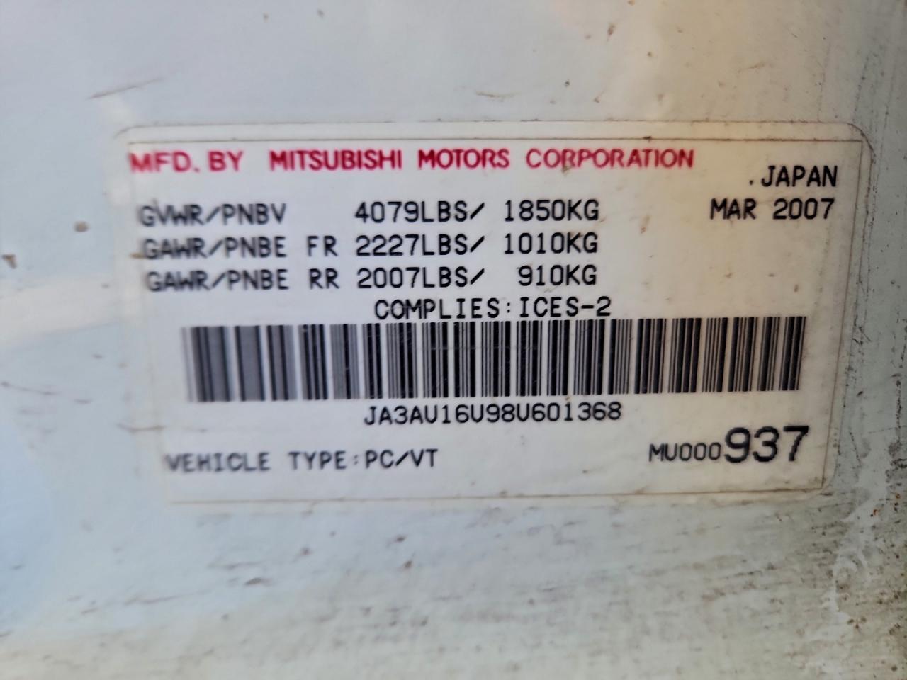 2008 MITSUBISHI LANCER DE photo 12
