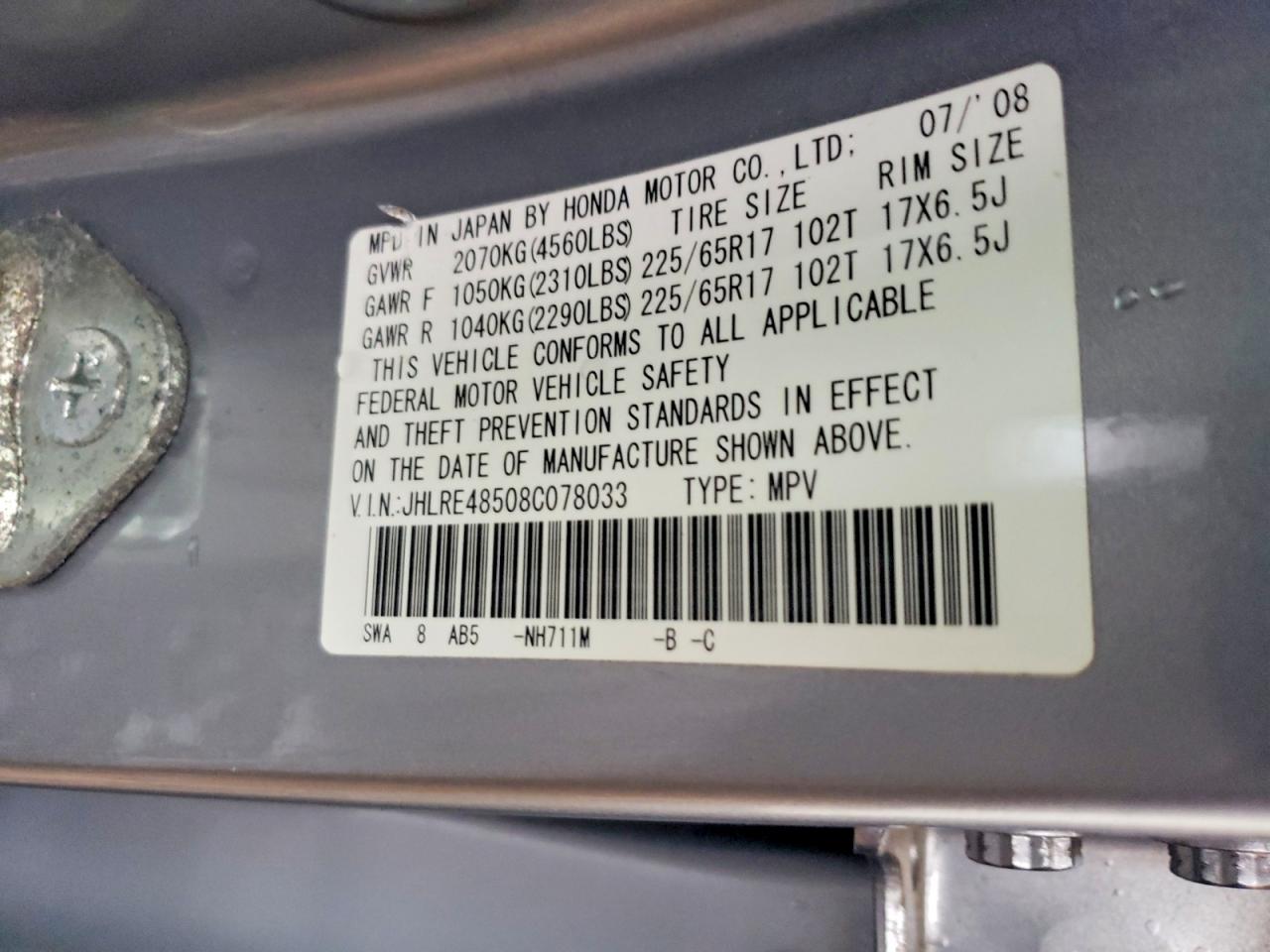 2008 HONDA CR-V EX photo 13