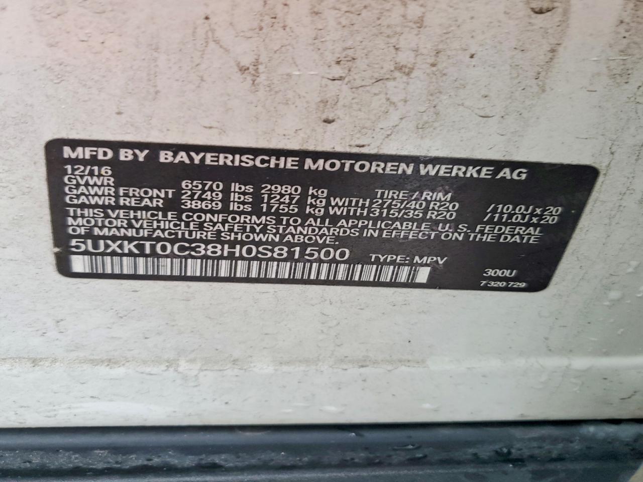 2017 BMW X5 XDR40E photo 13