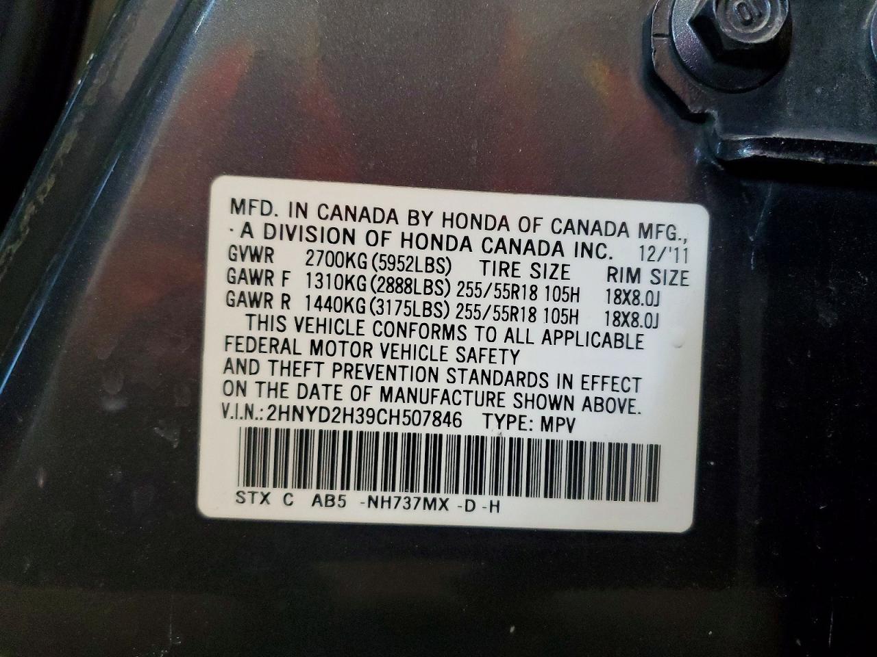 2012 ACURA MDX TECHNOLOGY photo 13
