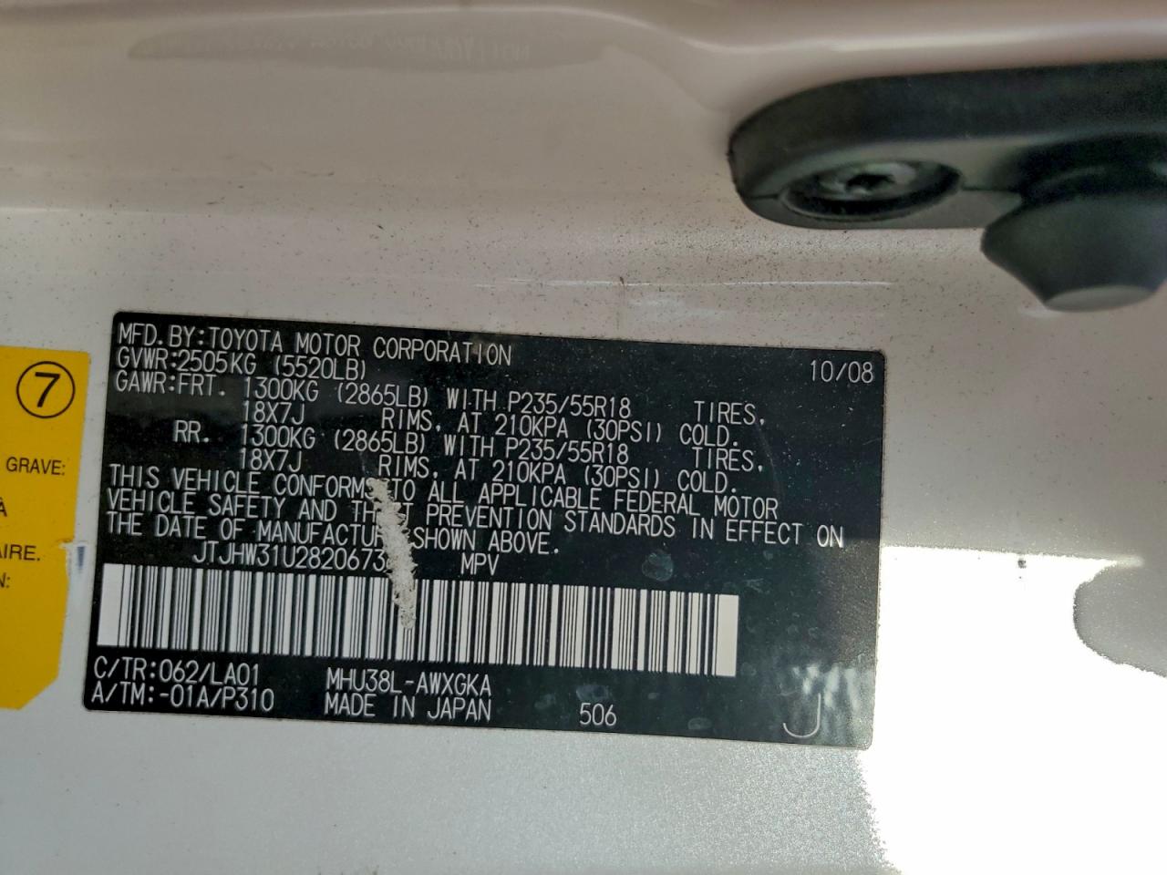 2008 LEXUS RX 400H photo 14