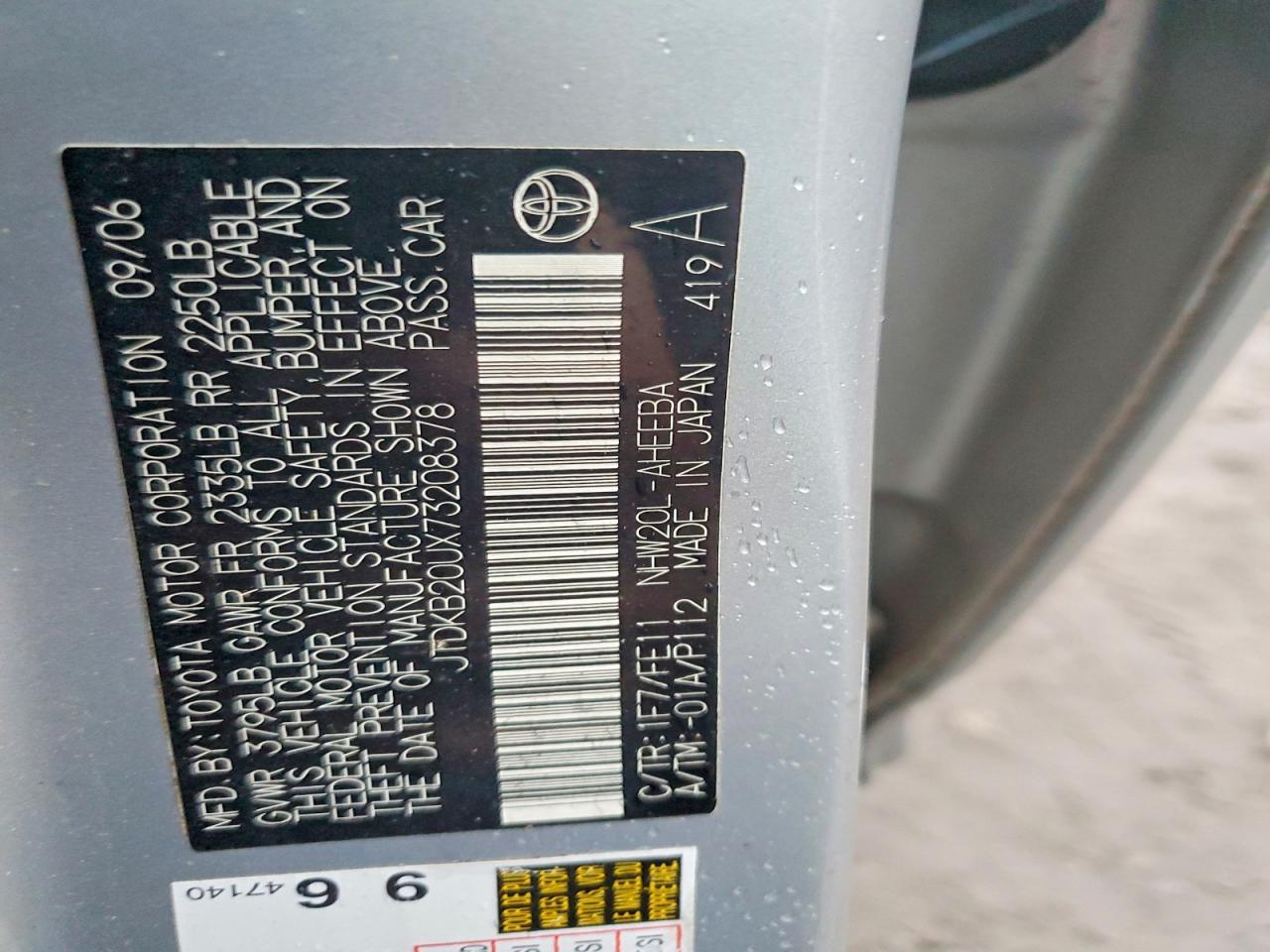 2007 TOYOTA PRIUS photo 12