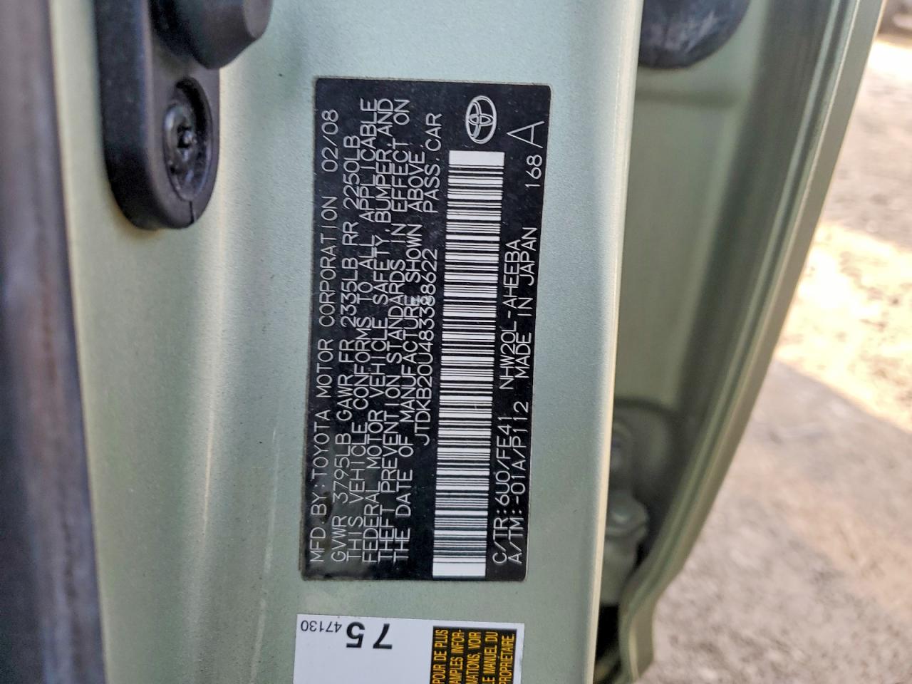 2008 TOYOTA PRIUS photo 12