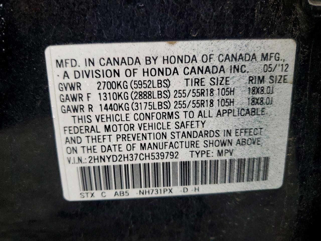 2012 ACURA MDX TECHNOLOGY photo 13