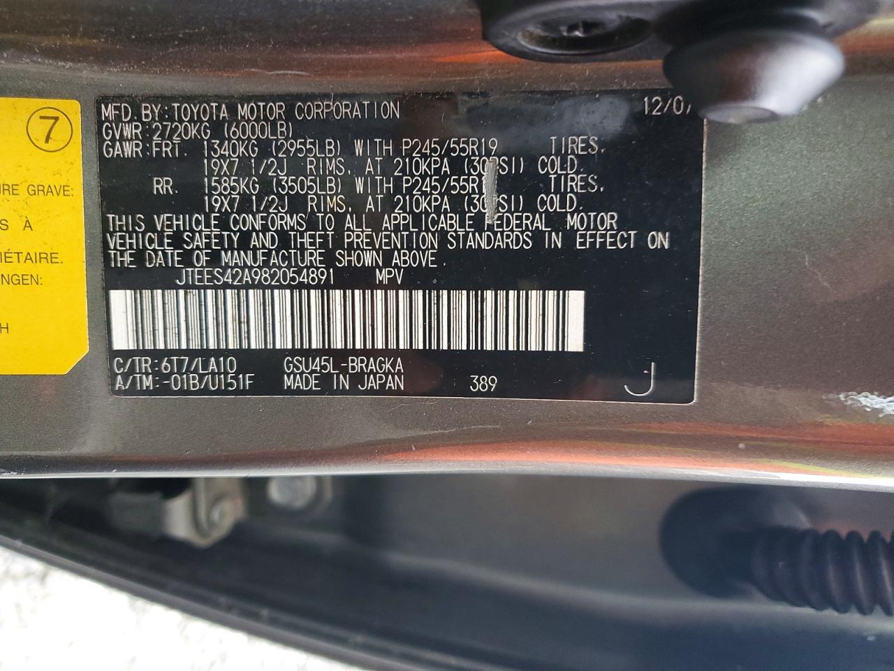 2008 TOYOTA HIGHLANDER LIMITED photo 13
