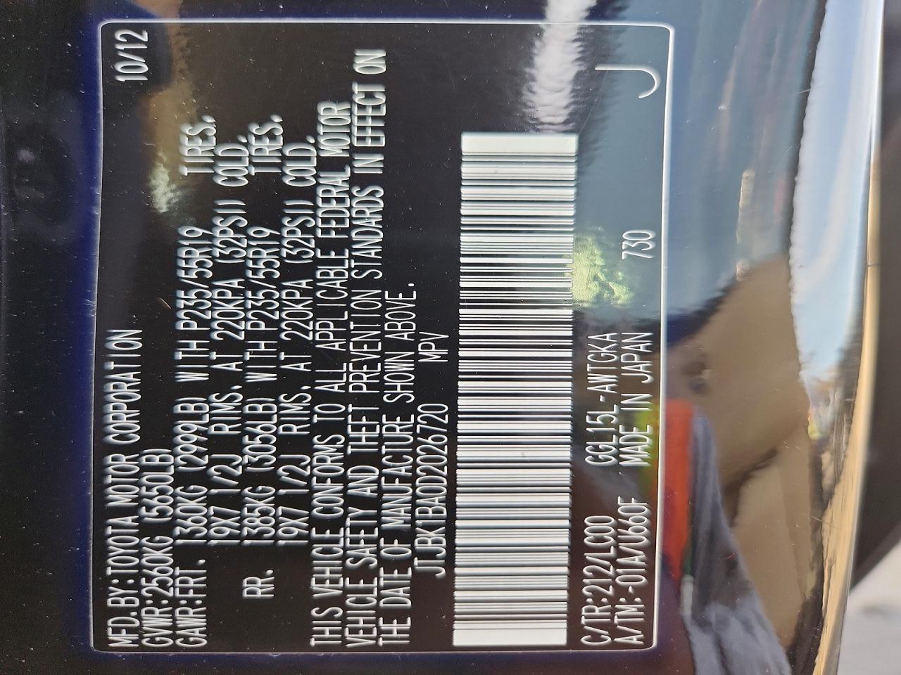 2013 LEXUS RX 350 BASE photo 13