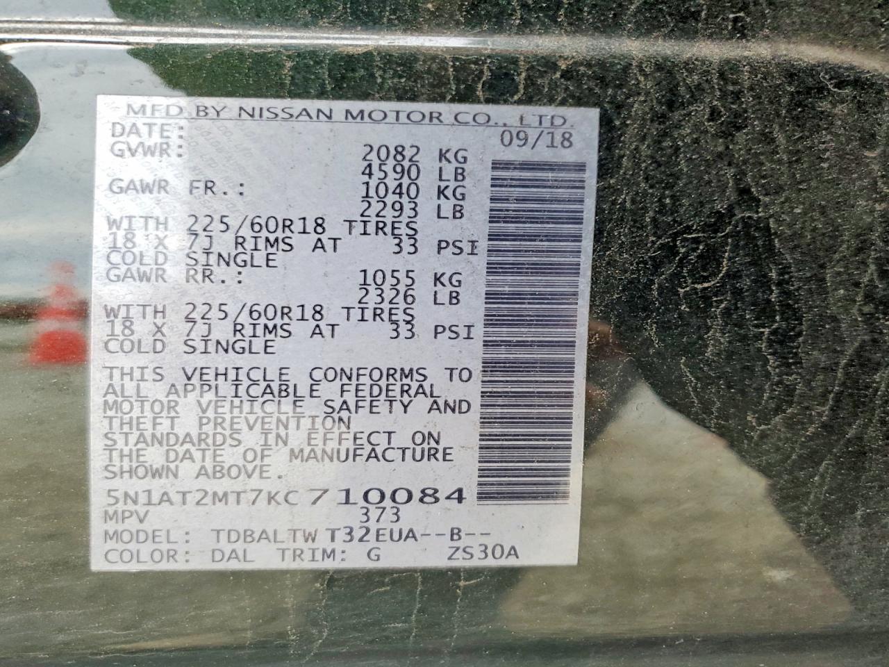 2019 NISSAN ROGUE S photo 13