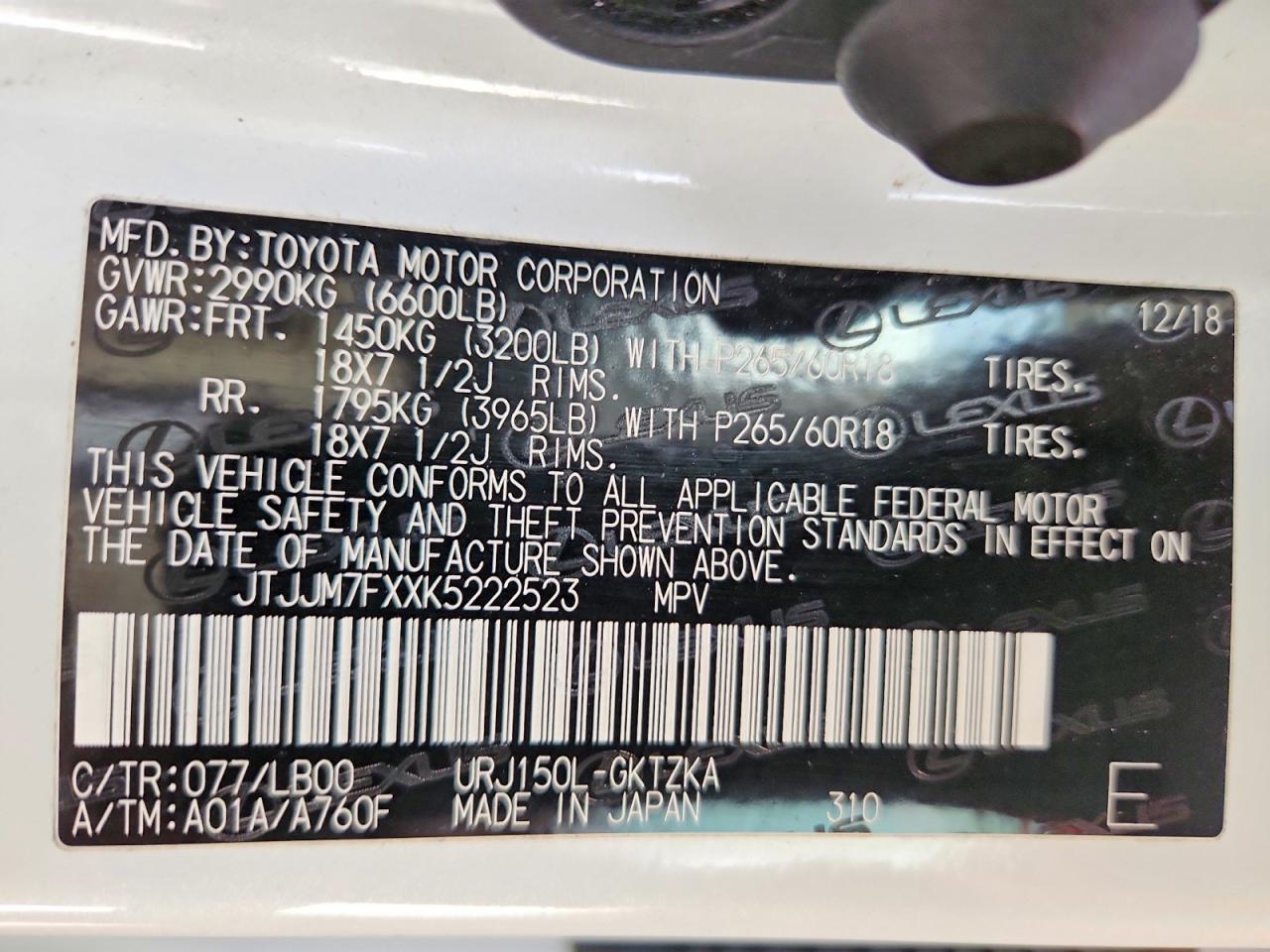 2019 LEXUS GX 460 PREMIUM photo 25