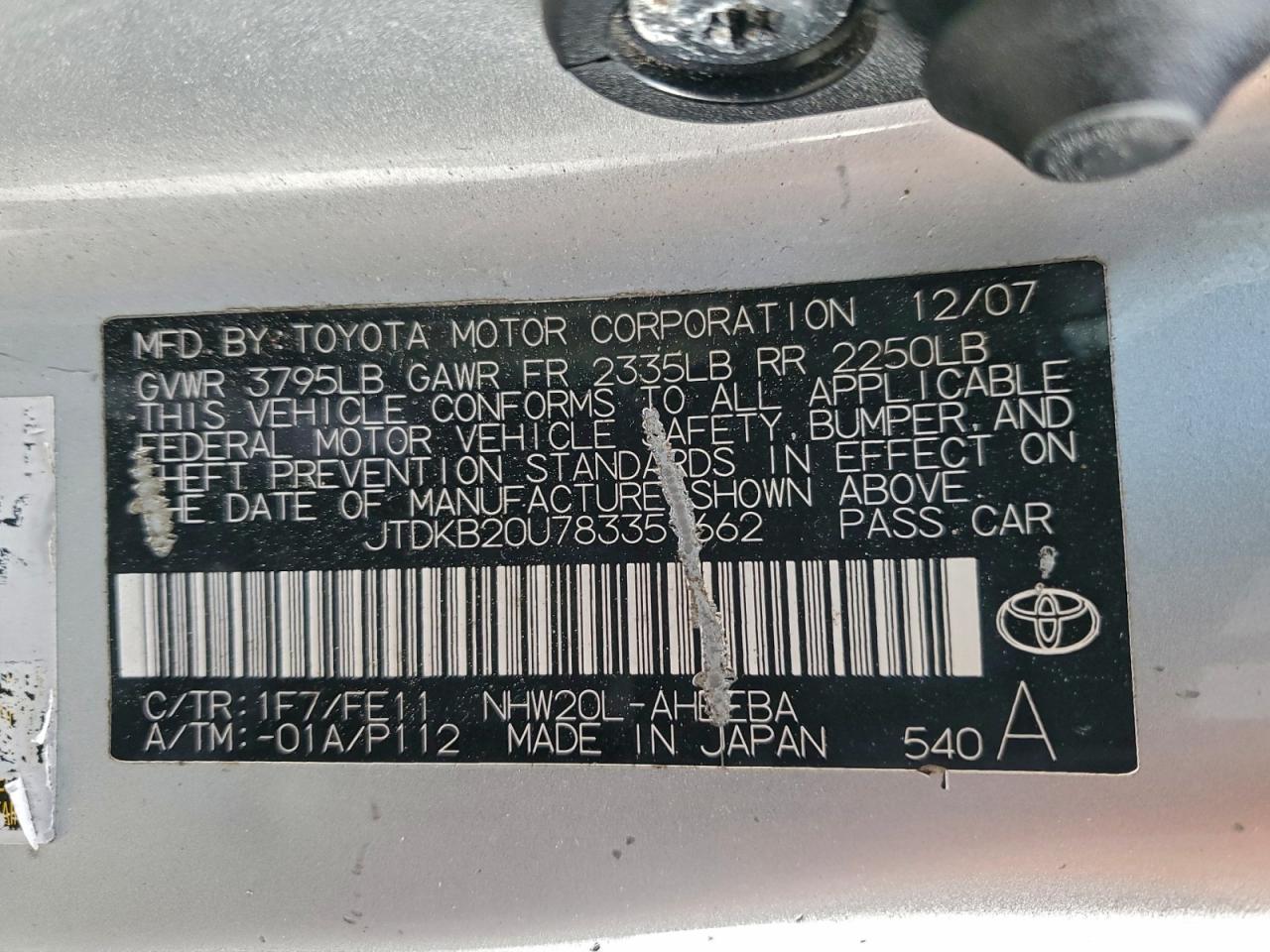 2008 TOYOTA PRIUS photo 12