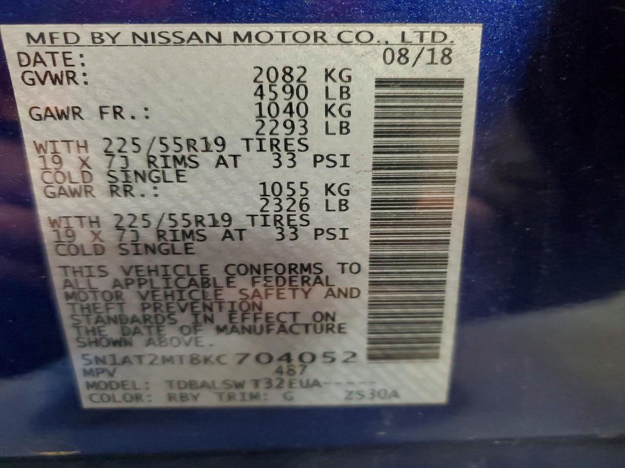 2019 NISSAN ROGUE S photo 25