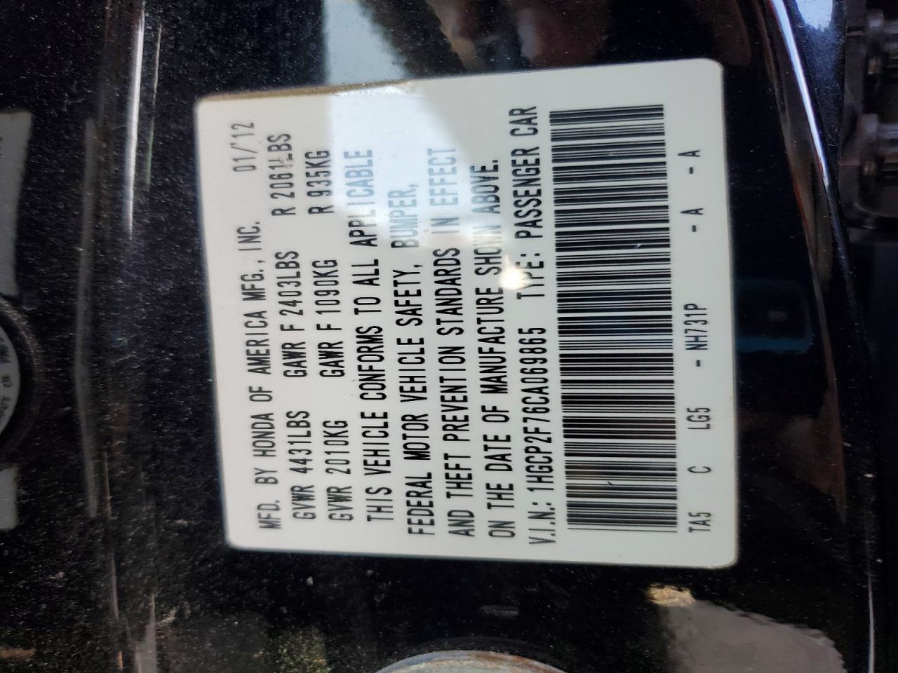 2012 HONDA ACCORD EX photo 12
