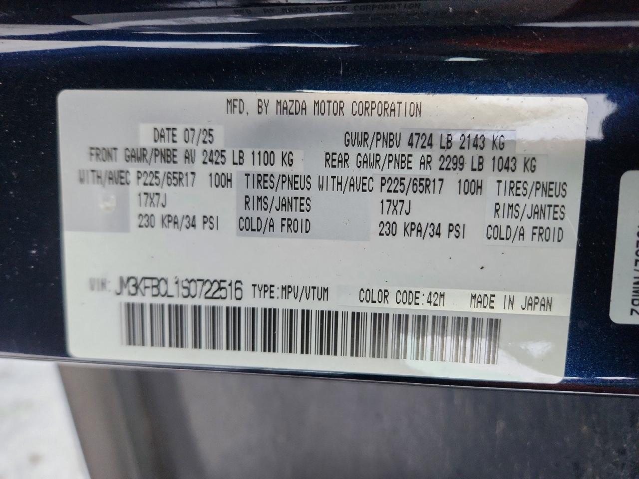 2025 MAZDA CX-5 PREFERRED photo 13