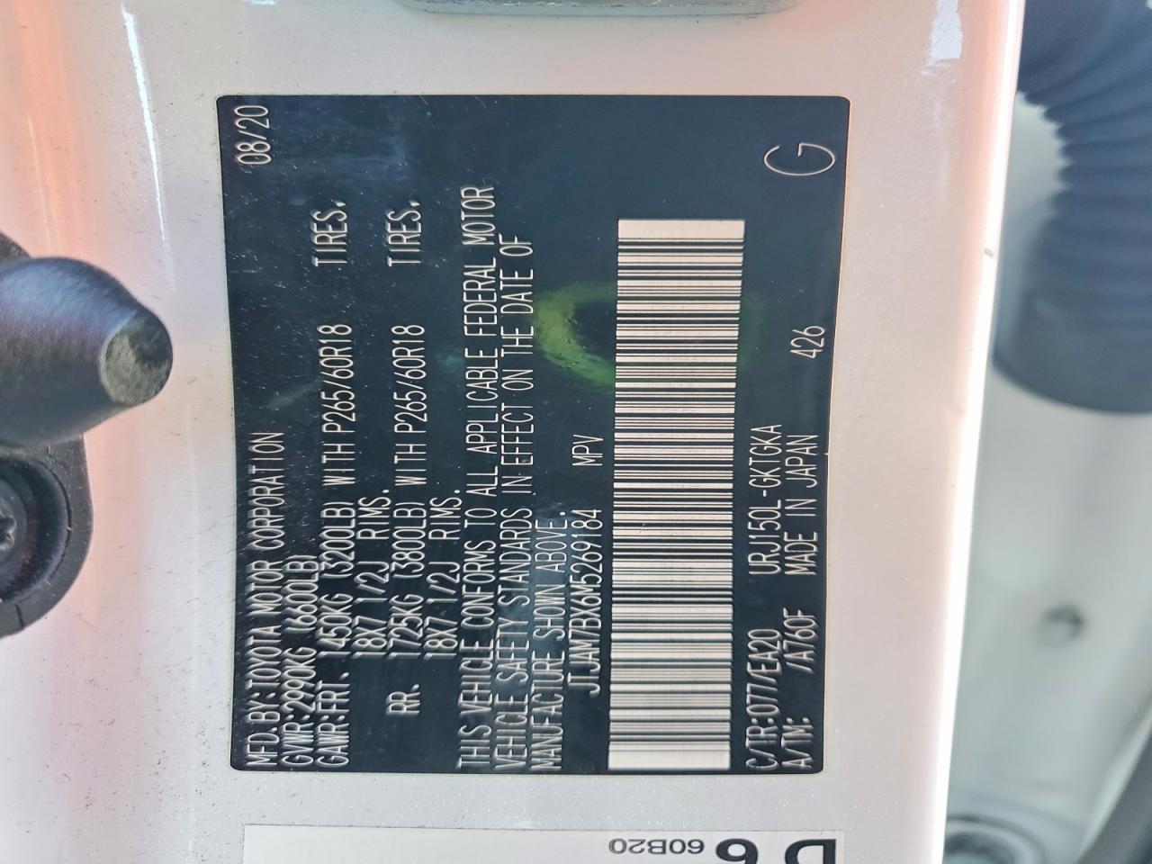 2021 LEXUS GX 460 PREMIUM photo 27