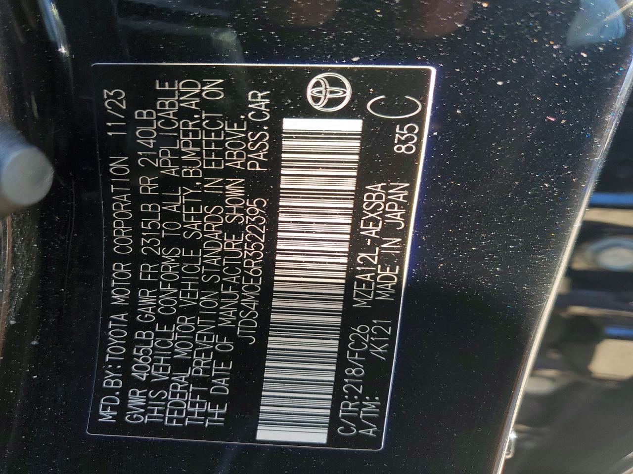 2024 TOYOTA COROLLA SE photo 12