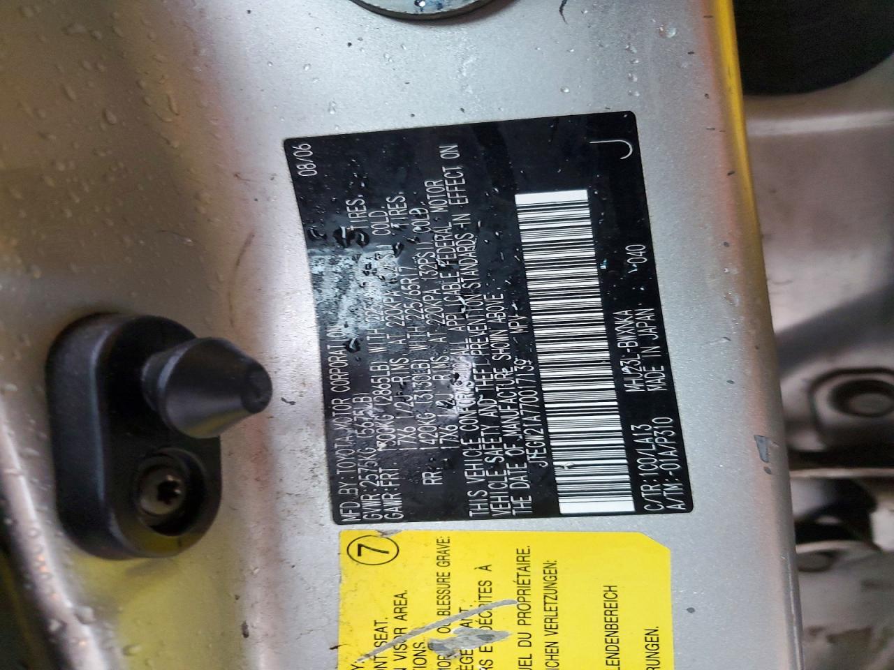 2007 TOYOTA HIGHLANDER HYBRID photo 13