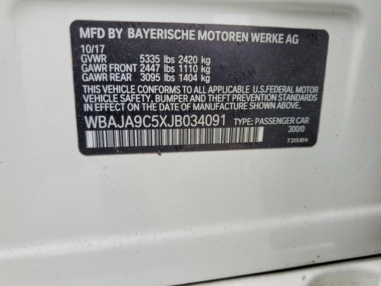 2018 BMW 530E photo 12