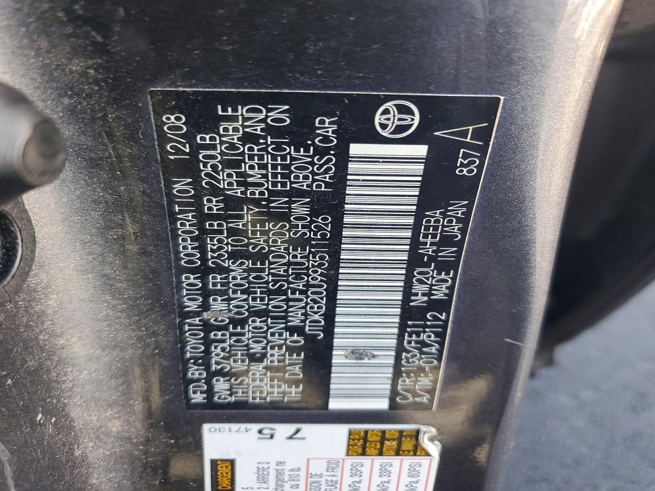 2009 TOYOTA PRIUS photo 12