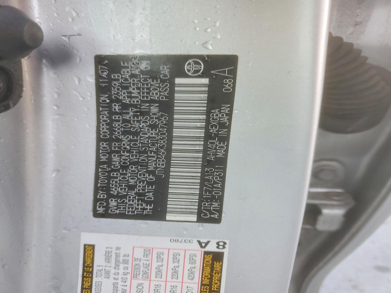 2008 TOYOTA CAMRY HYBRID photo 25