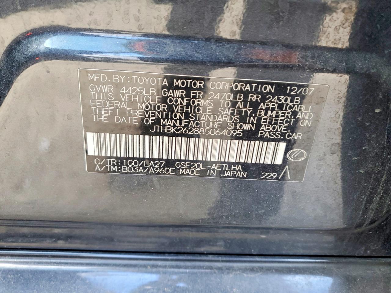 2008 LEXUS IS 250 photo 12
