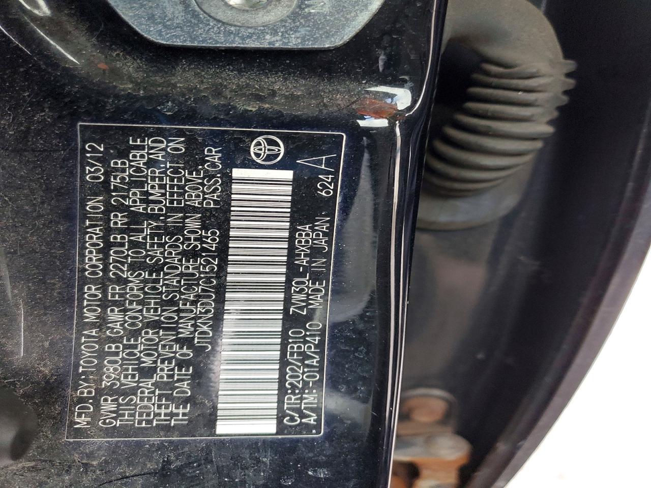 2012 TOYOTA PRIUS photo 12