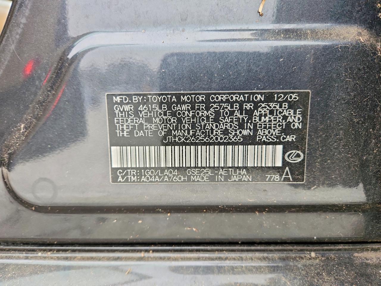 2006 LEXUS IS 250 photo 12