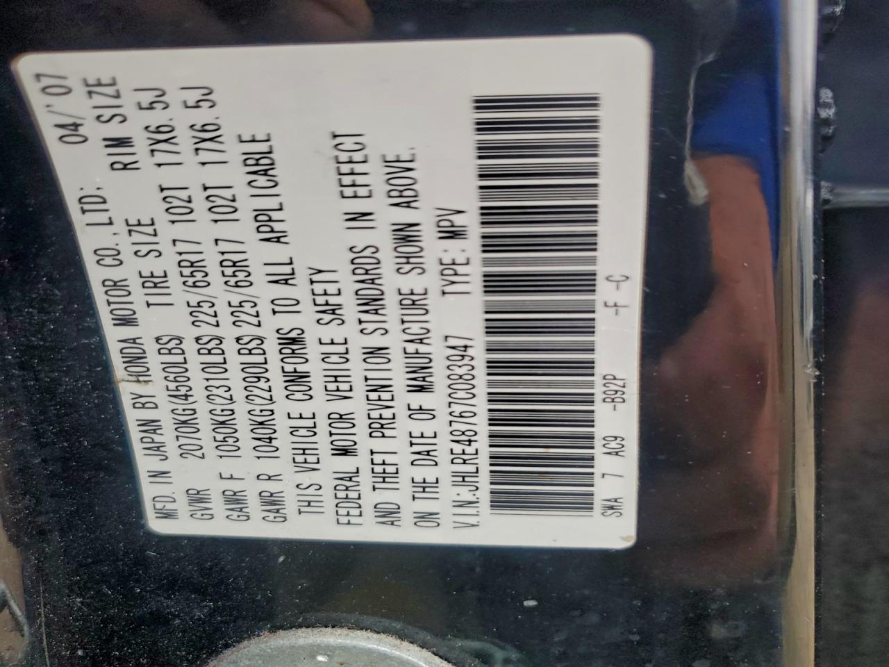 2007 HONDA CR-V EXL photo 13