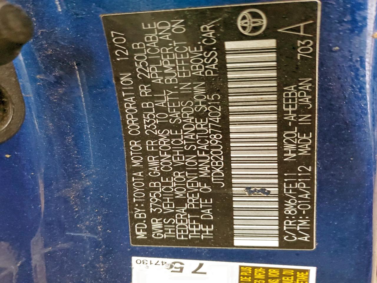 2008 TOYOTA PRIUS photo 23