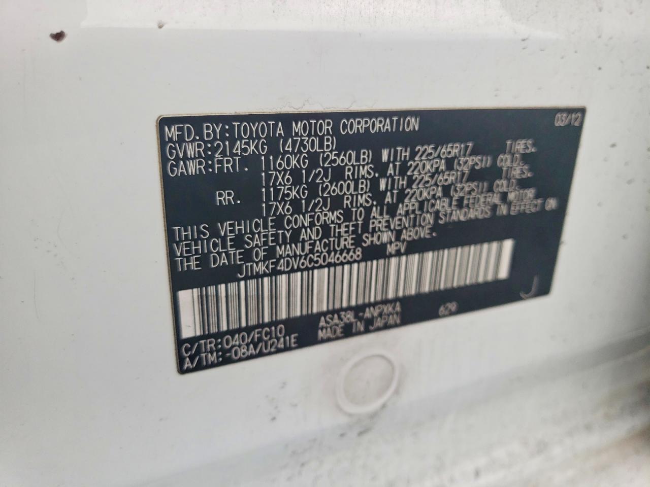 2012 TOYOTA RAV4 photo 25