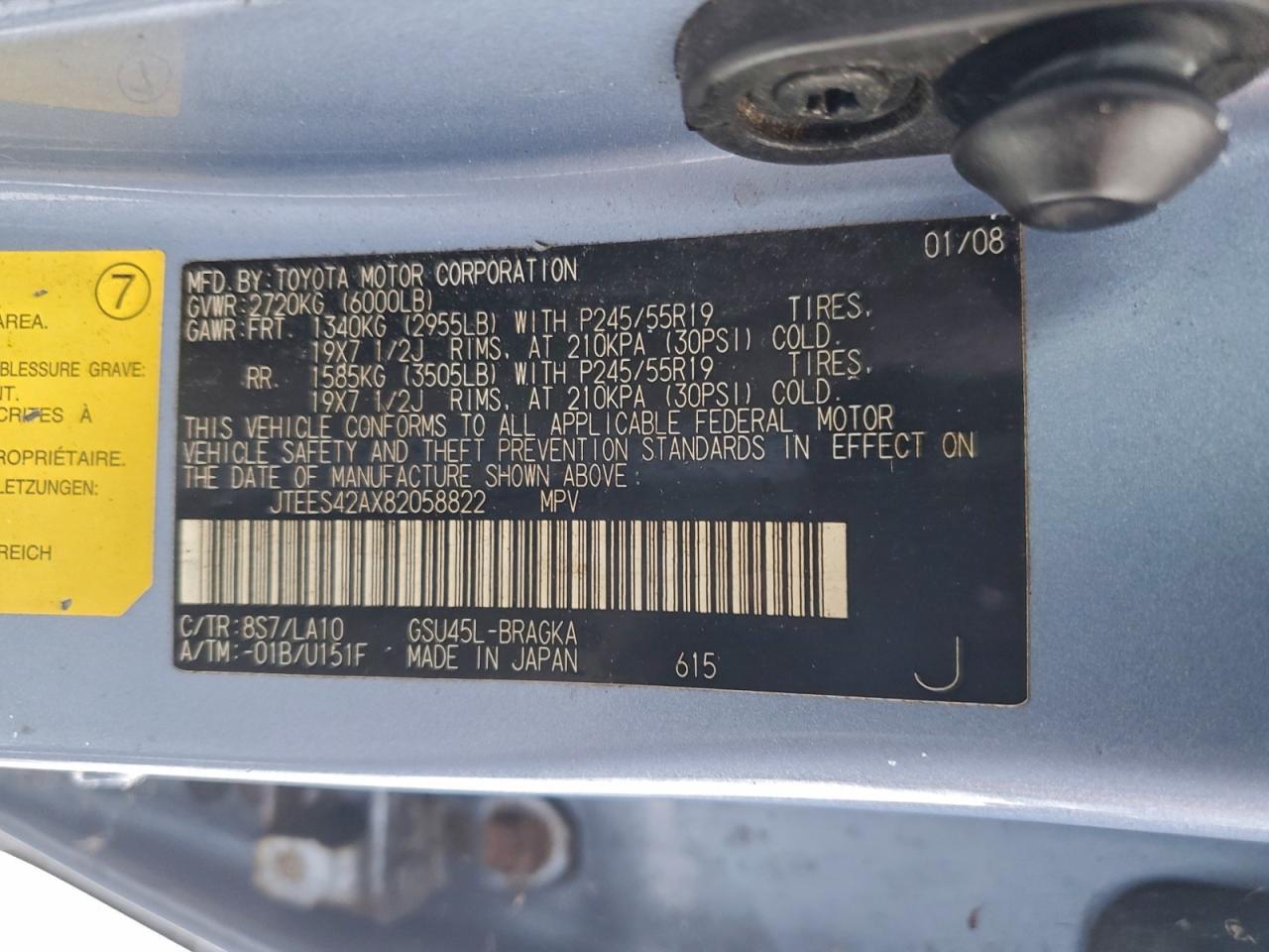 2008 TOYOTA HIGHLANDER LIMITED photo 13
