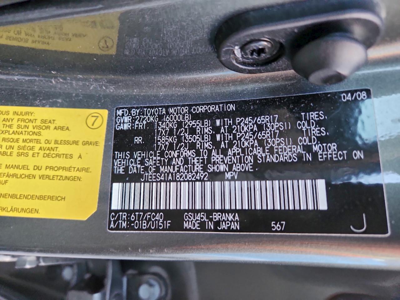 2008 TOYOTA HIGHLANDER photo 12