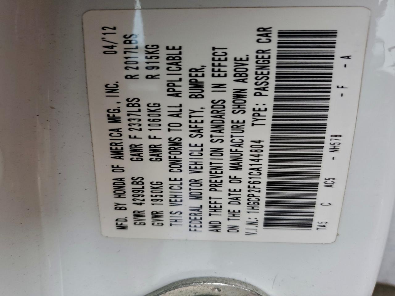 2012 HONDA ACCORD SE photo 12