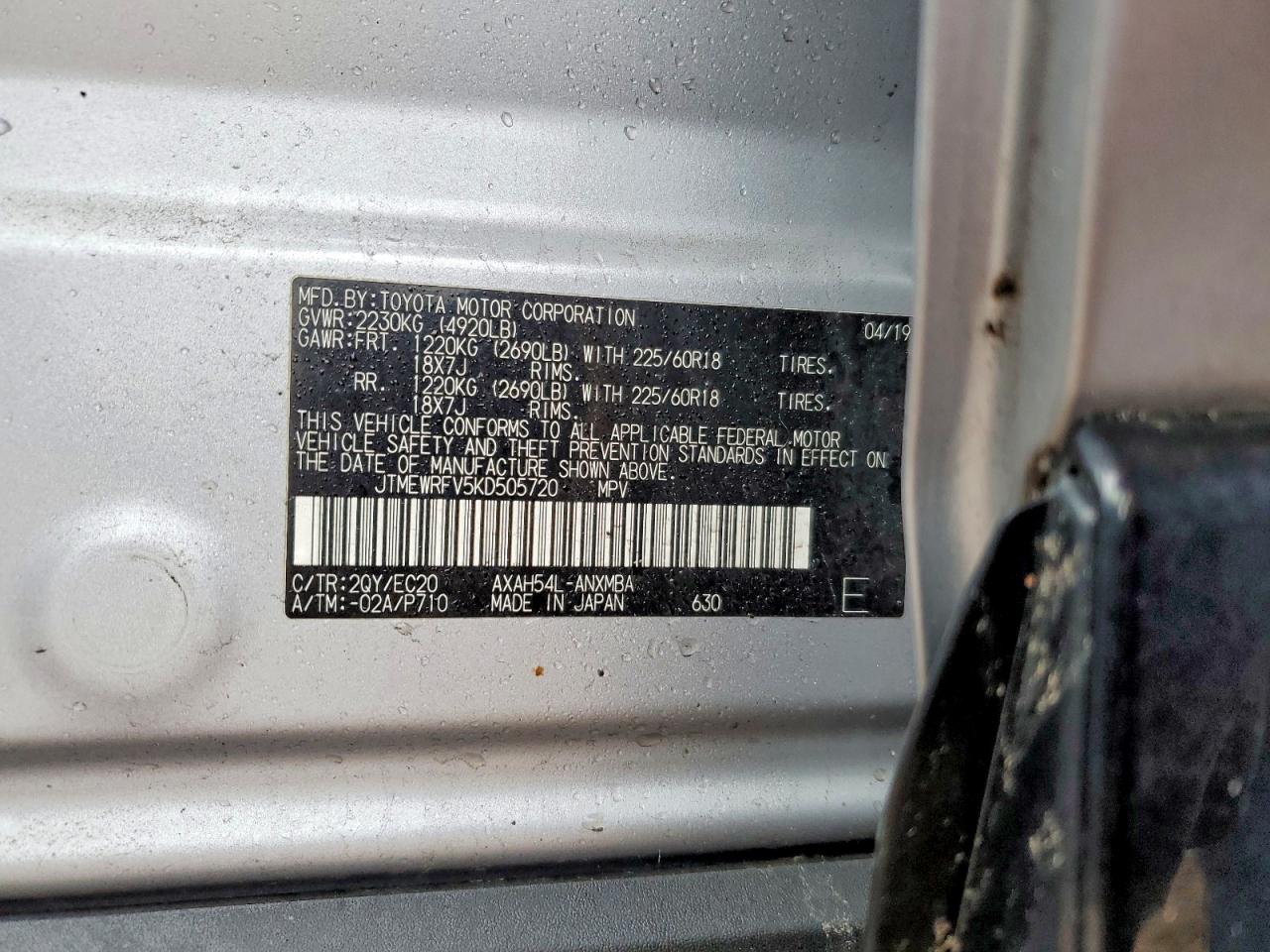 2019 TOYOTA RAV4 XSE photo 13