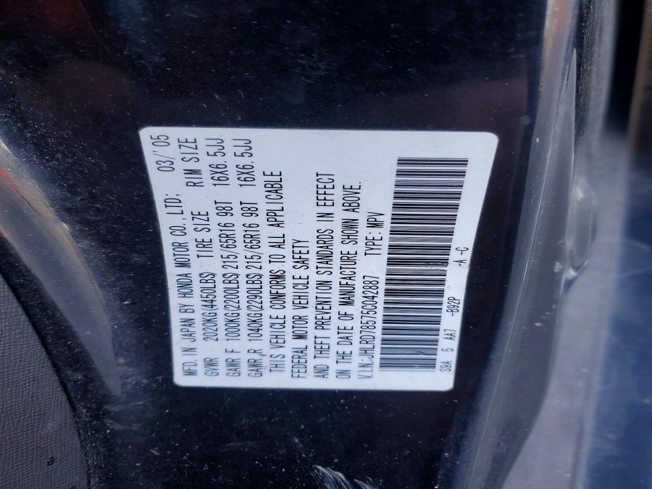 2005 HONDA CR-V LX photo 14