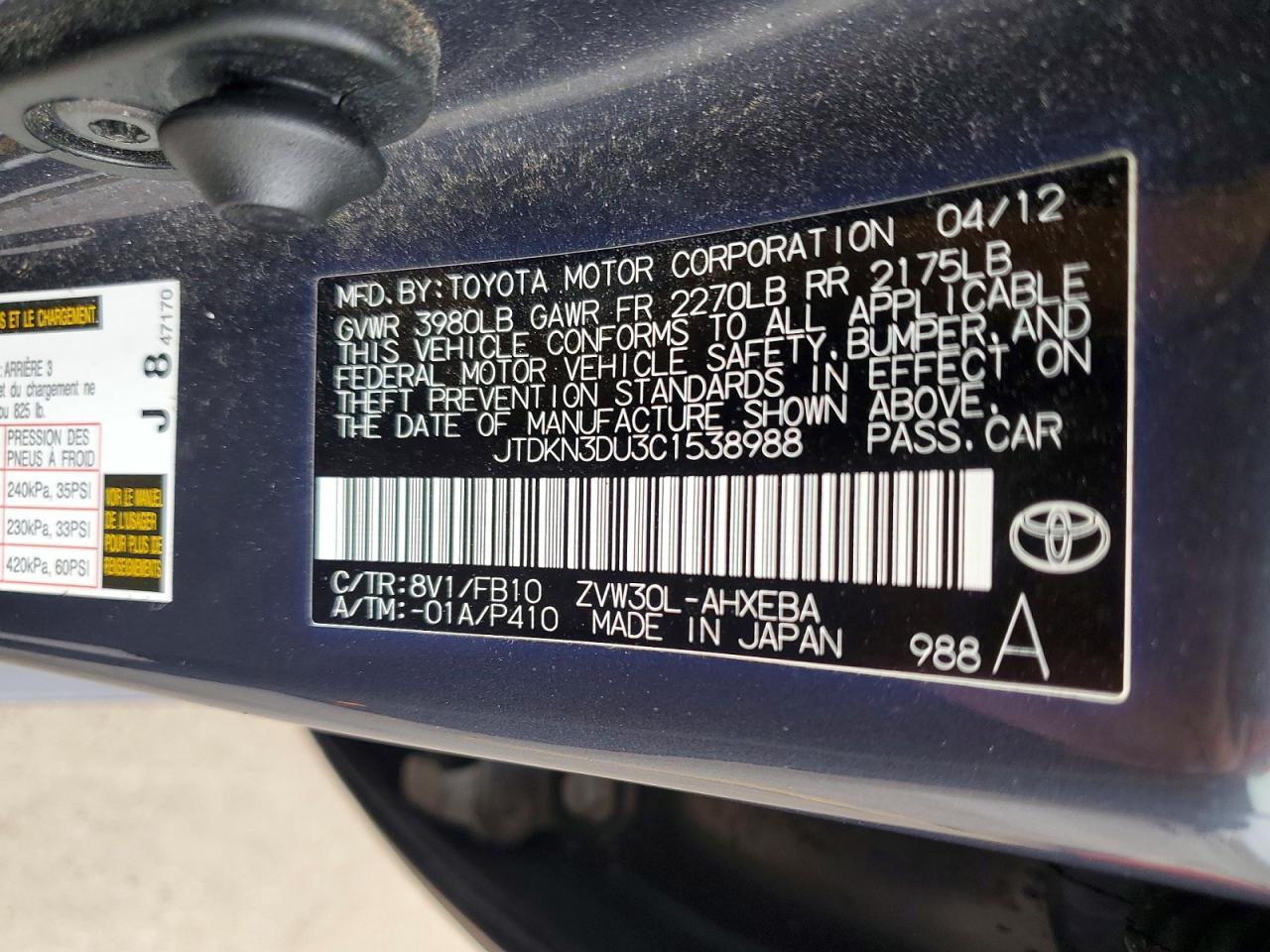 2012 TOYOTA PRIUS photo 12